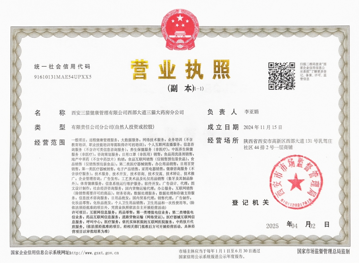 微信图片_20260430162125_80_497.jpg